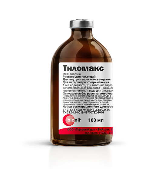 Тиломакс (тилозин) раствор для инъекций, 100 мл