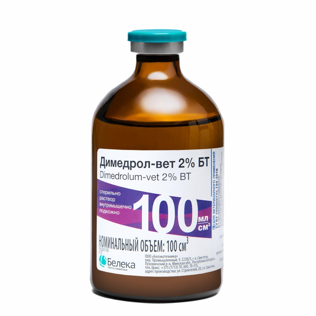 Димедрол-вет 2% БТ 100мл