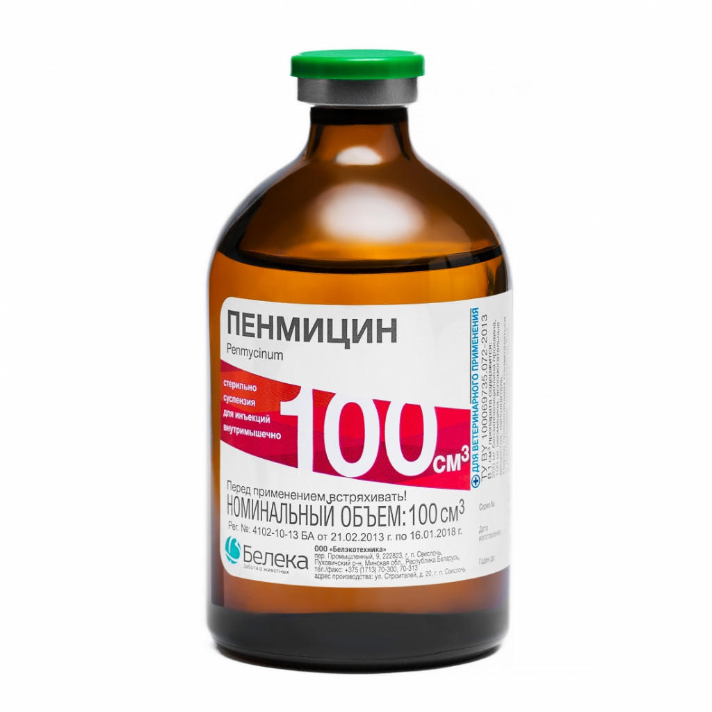 Пенмицин 100мл