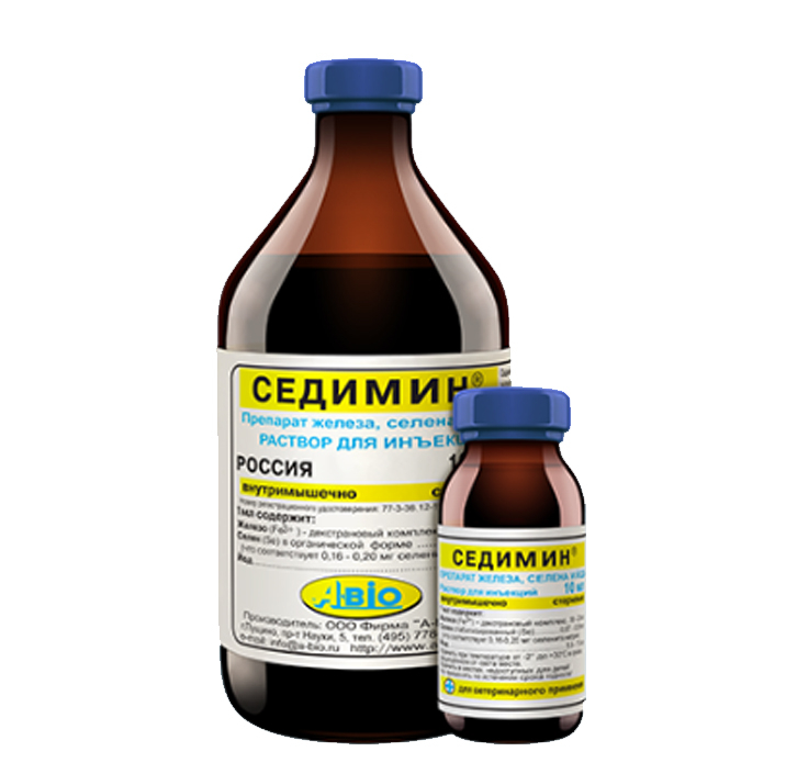 Седимин, раствор для инъекций, 10 мл