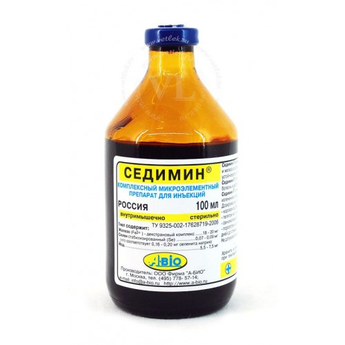 Седимин, раствор для инъекций, 100 мл А-БИО, Россия