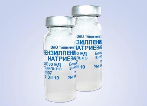 бензилпенициллин натриевую соль купить в аптеке