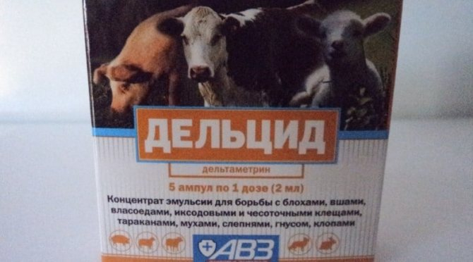 Дельцид для сельскохозяйственных животных, эмульсия для наружного применения, 2 мл №5