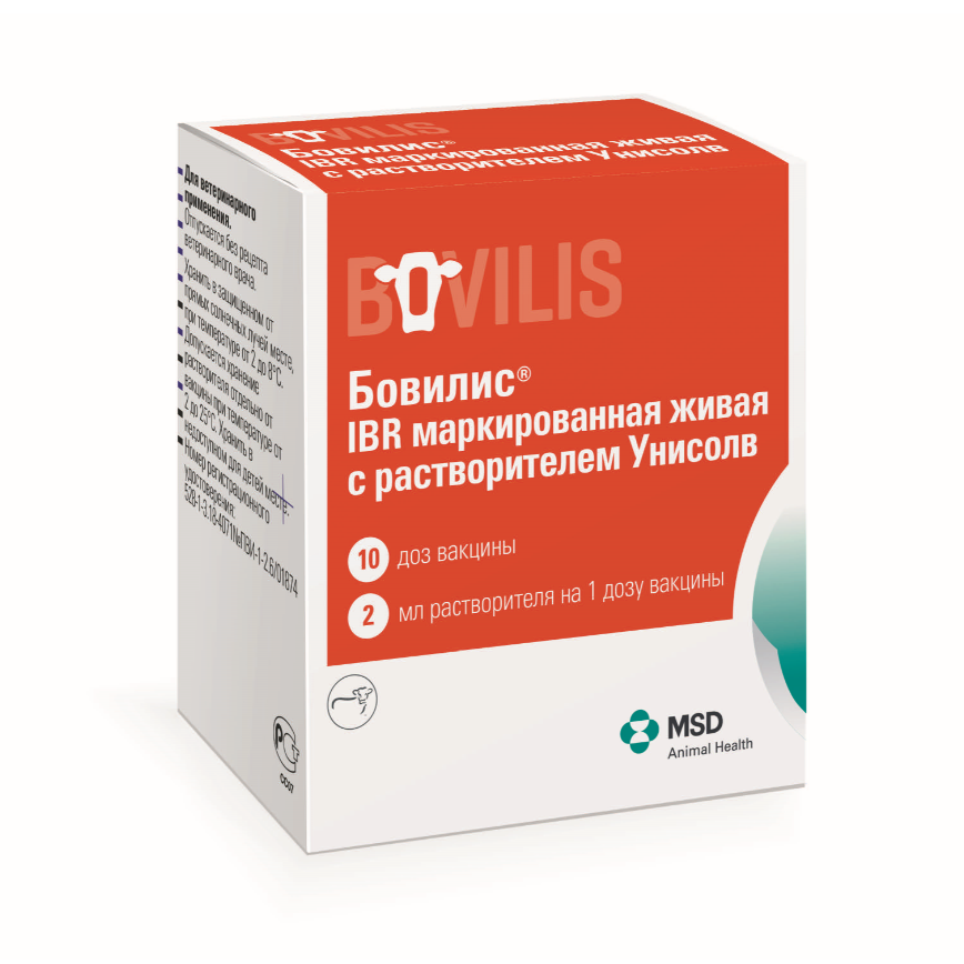 Вакцина Бовилис IBR маркированная 10 доз (упак.)
