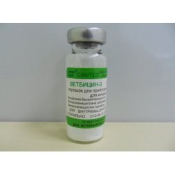 Ветбицин-3, порошок для приготовления суспензии, 600 000 ЕД (упак.50шт)