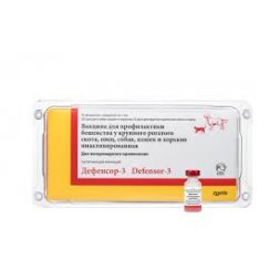 Вакцина Дефенсор-3, 50 доз