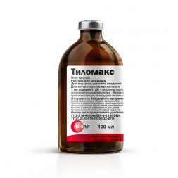 Тиломакс (тилозин) раствор для инъекций, 100 мл