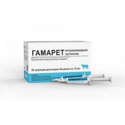 Гамарет, суспензия для интрацистернального введения, 10 мл №20(упак)