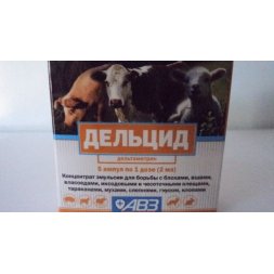 Дельцид для сельскохозяйственных животных, эмульсия для наружного применения, 2 мл №5