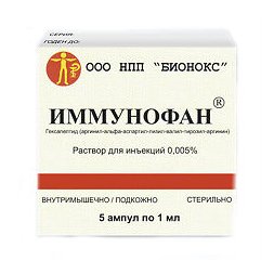Иммунофан 50 мг, раствор для инъекций, 1 мл №5 (упаковка)